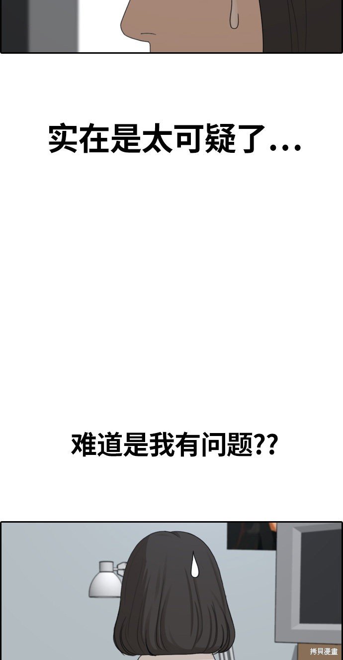 第326话