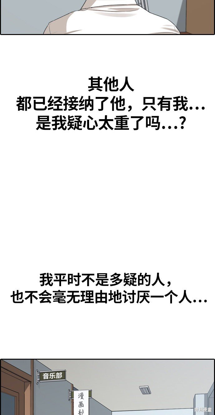 第326话