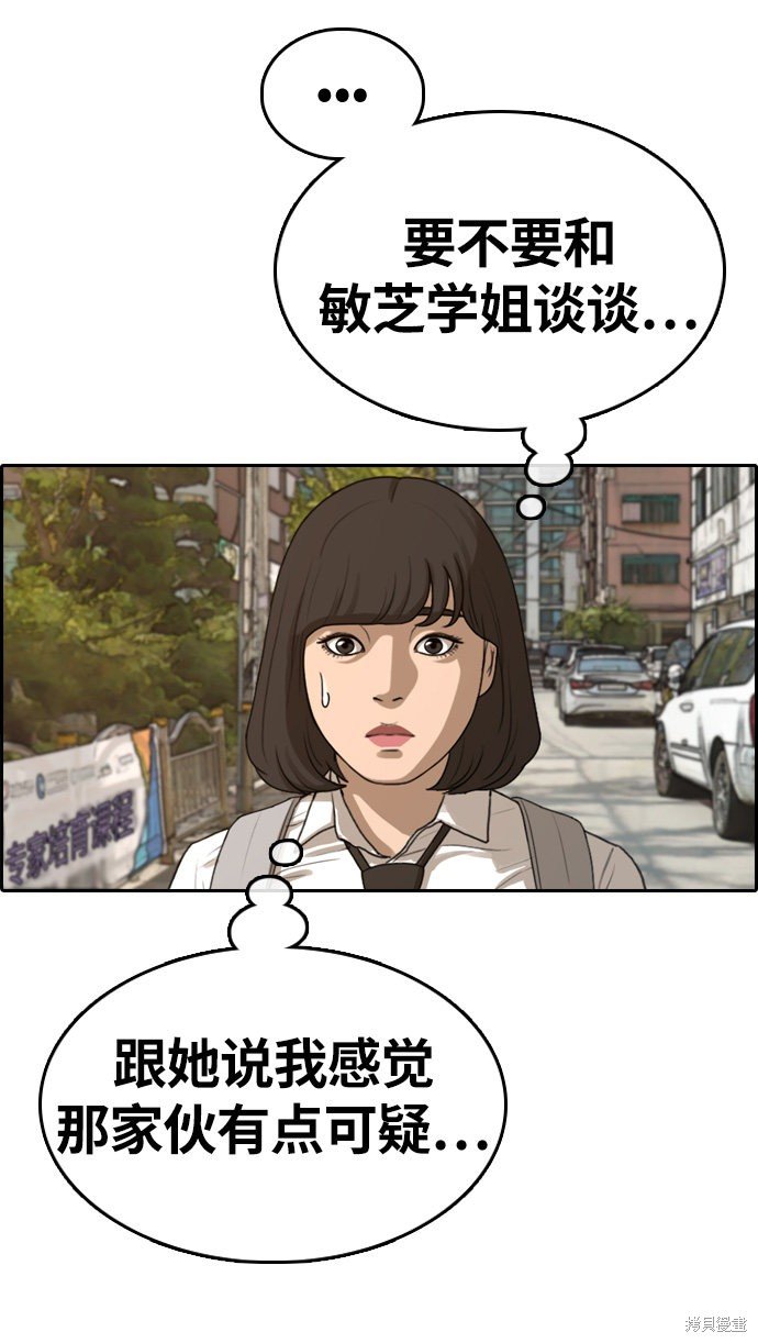 第326话