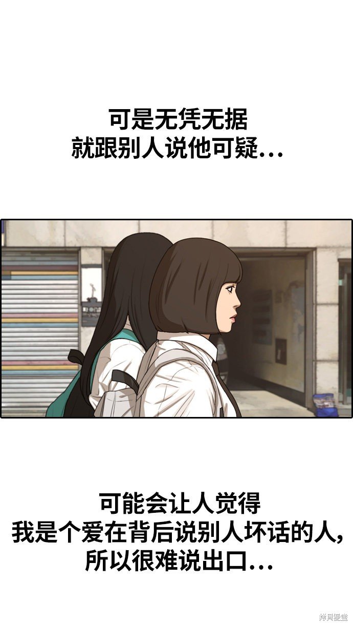 第326话