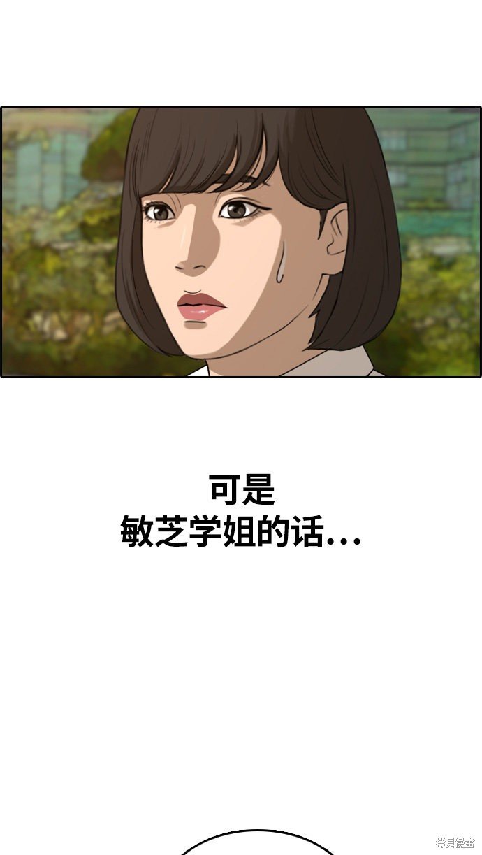 第326话