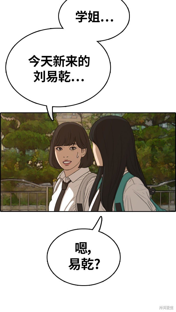 第326话