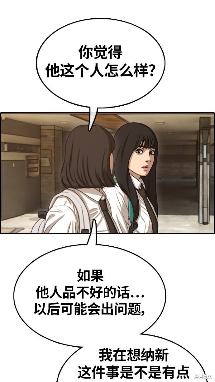 第326话