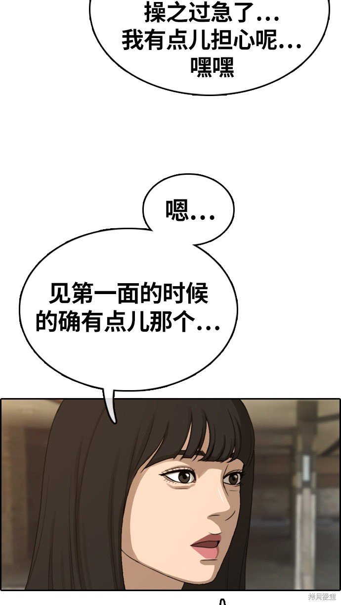 第326话