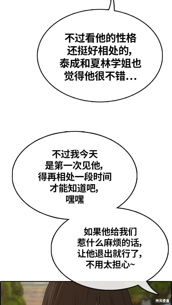 第326话