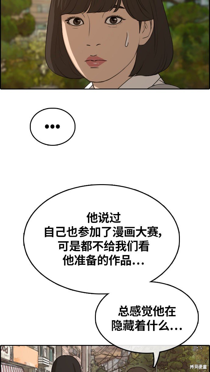 第326话