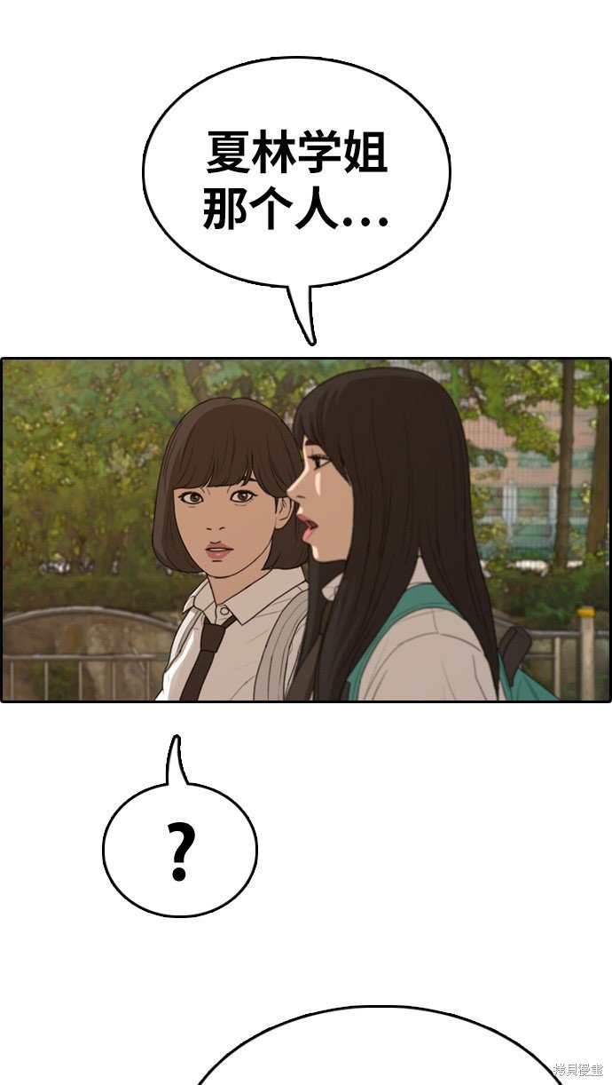 第326话