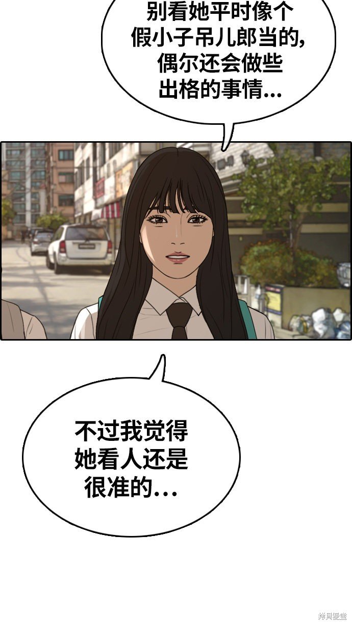 第326话