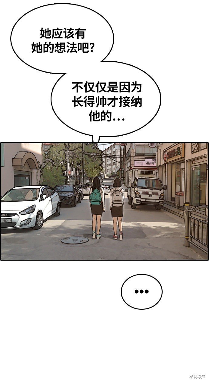 第326话