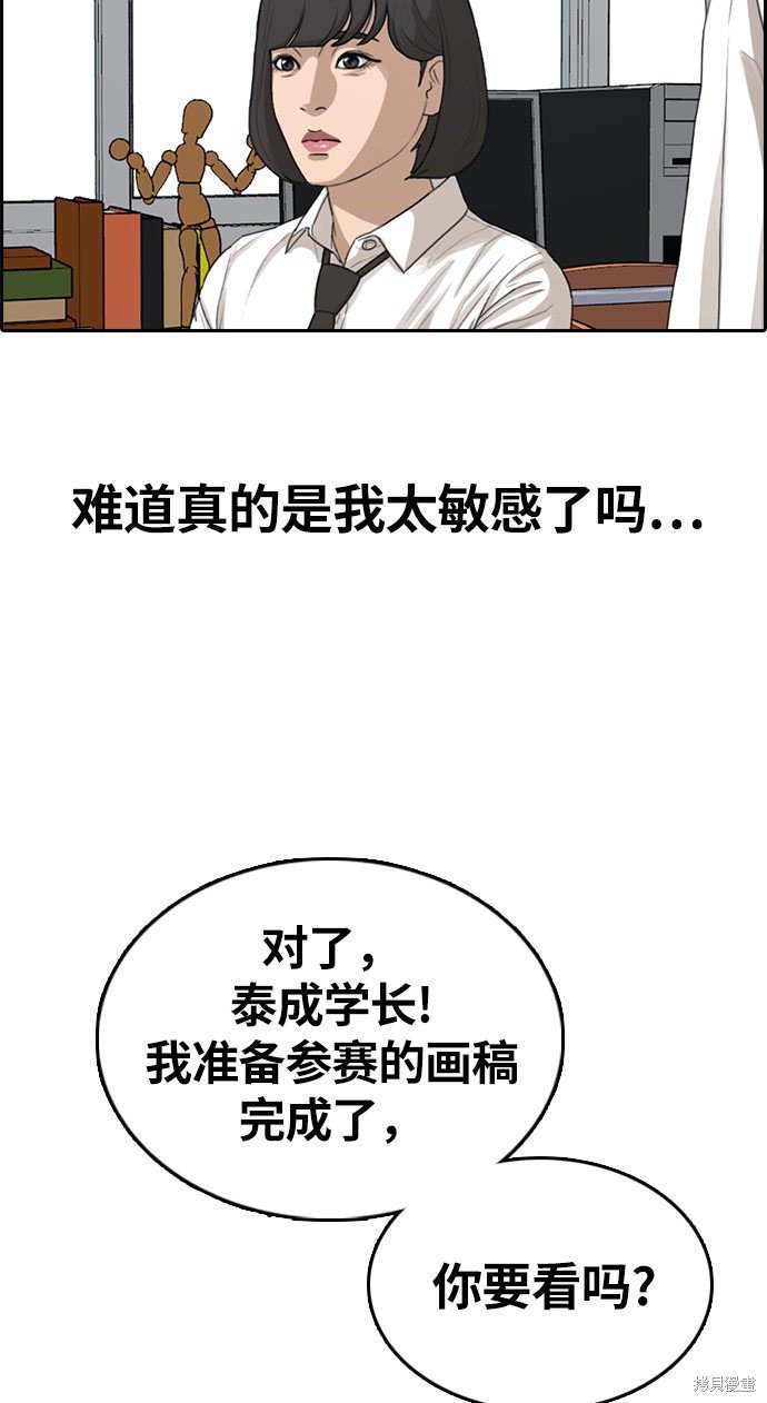 第326话