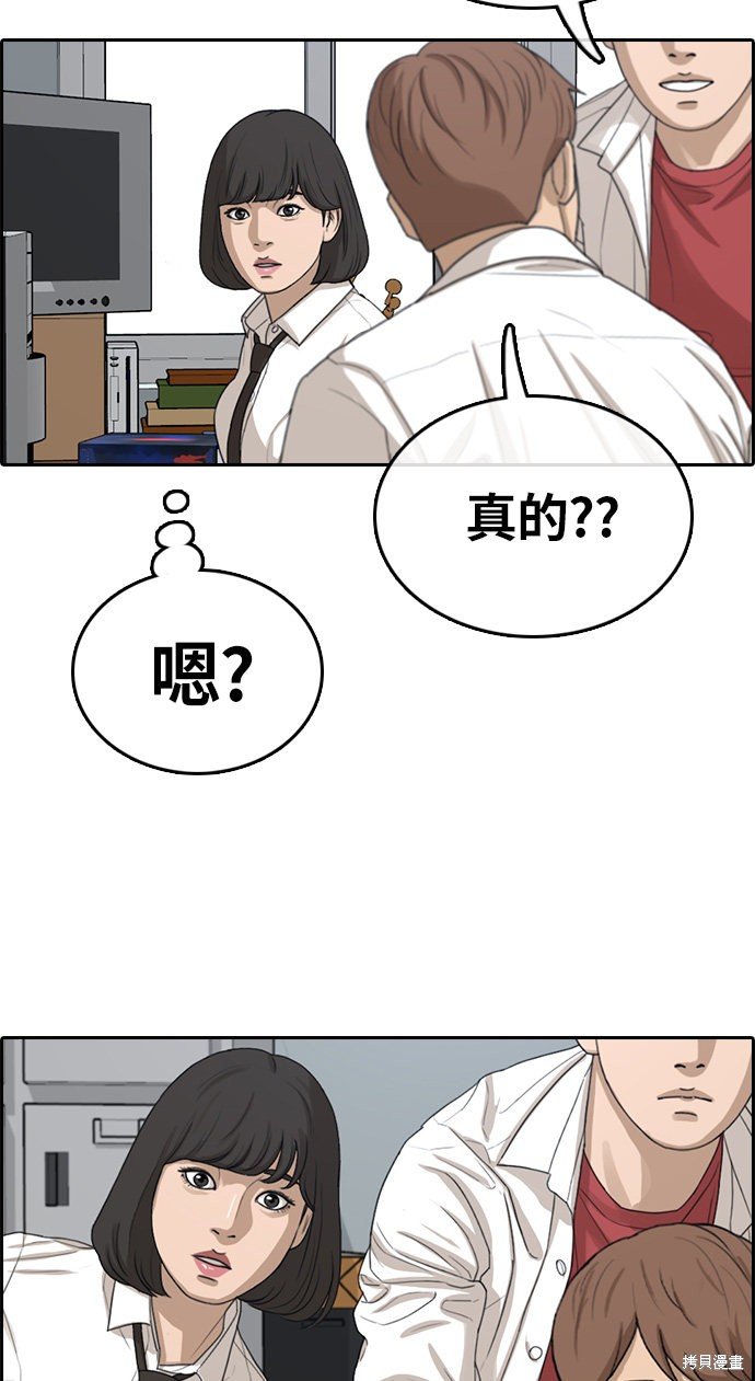 第326话