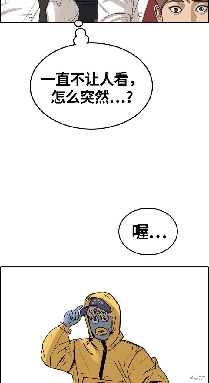 第326话