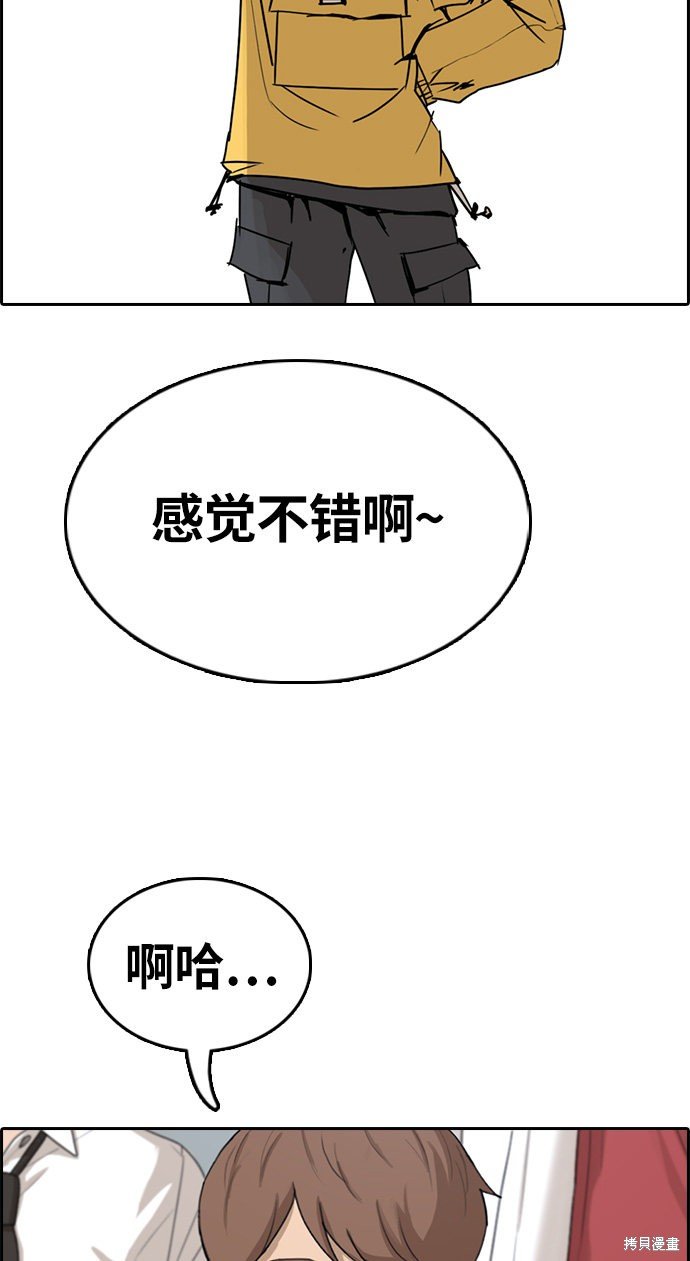 第326话