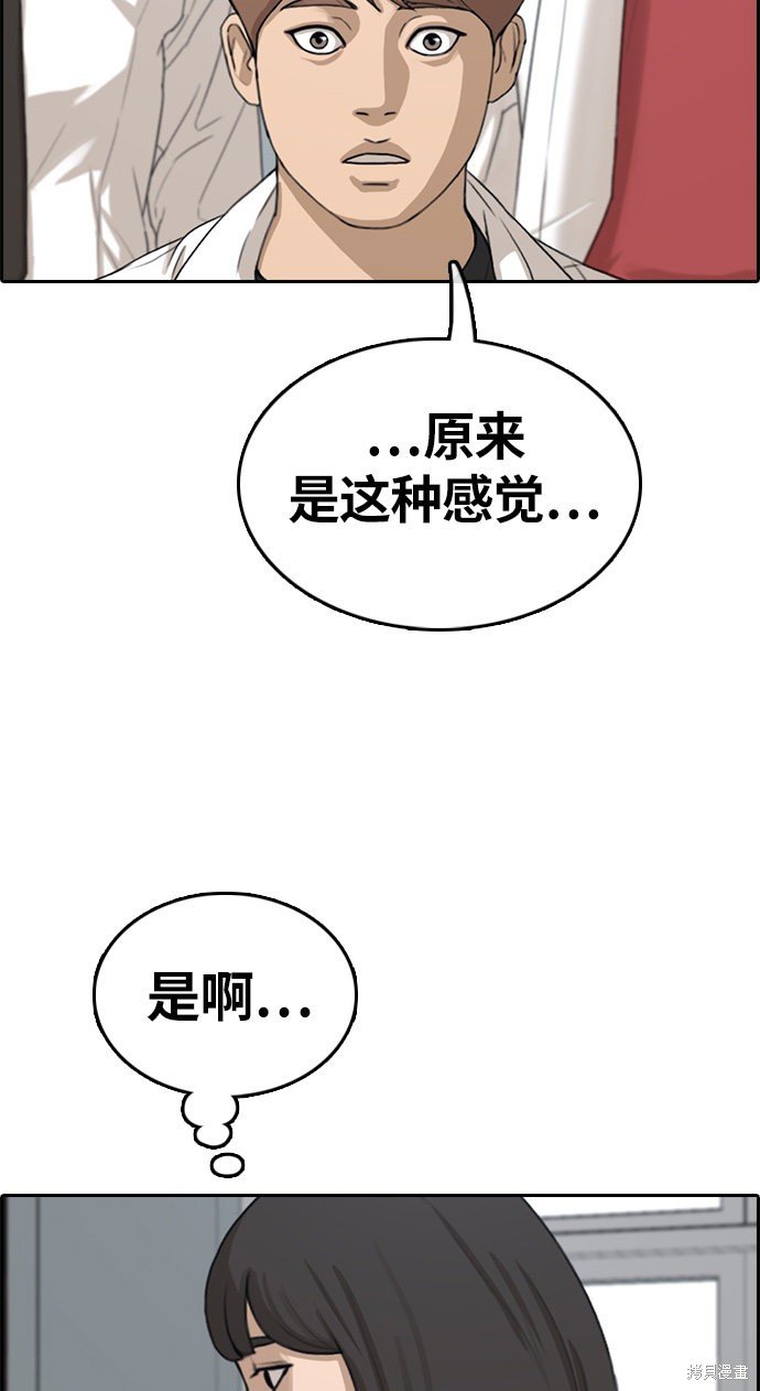 第326话