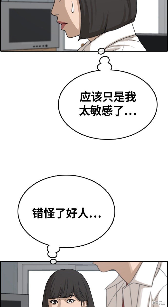 第326话