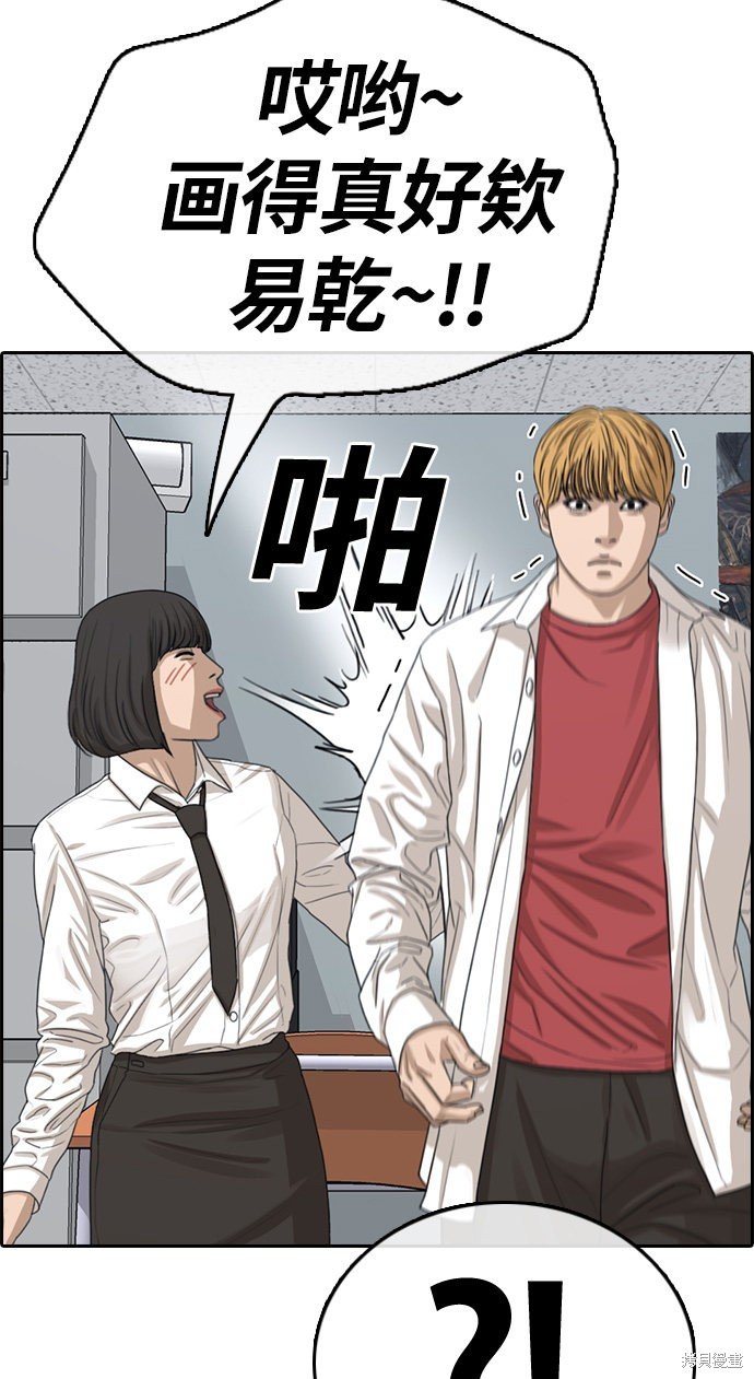 第326话