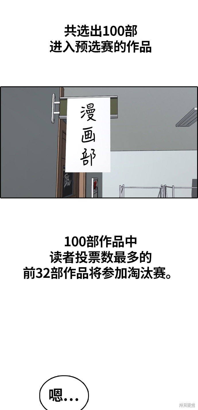 第326话
