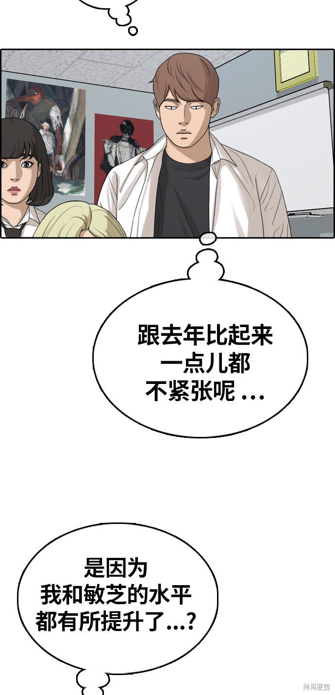 第326话