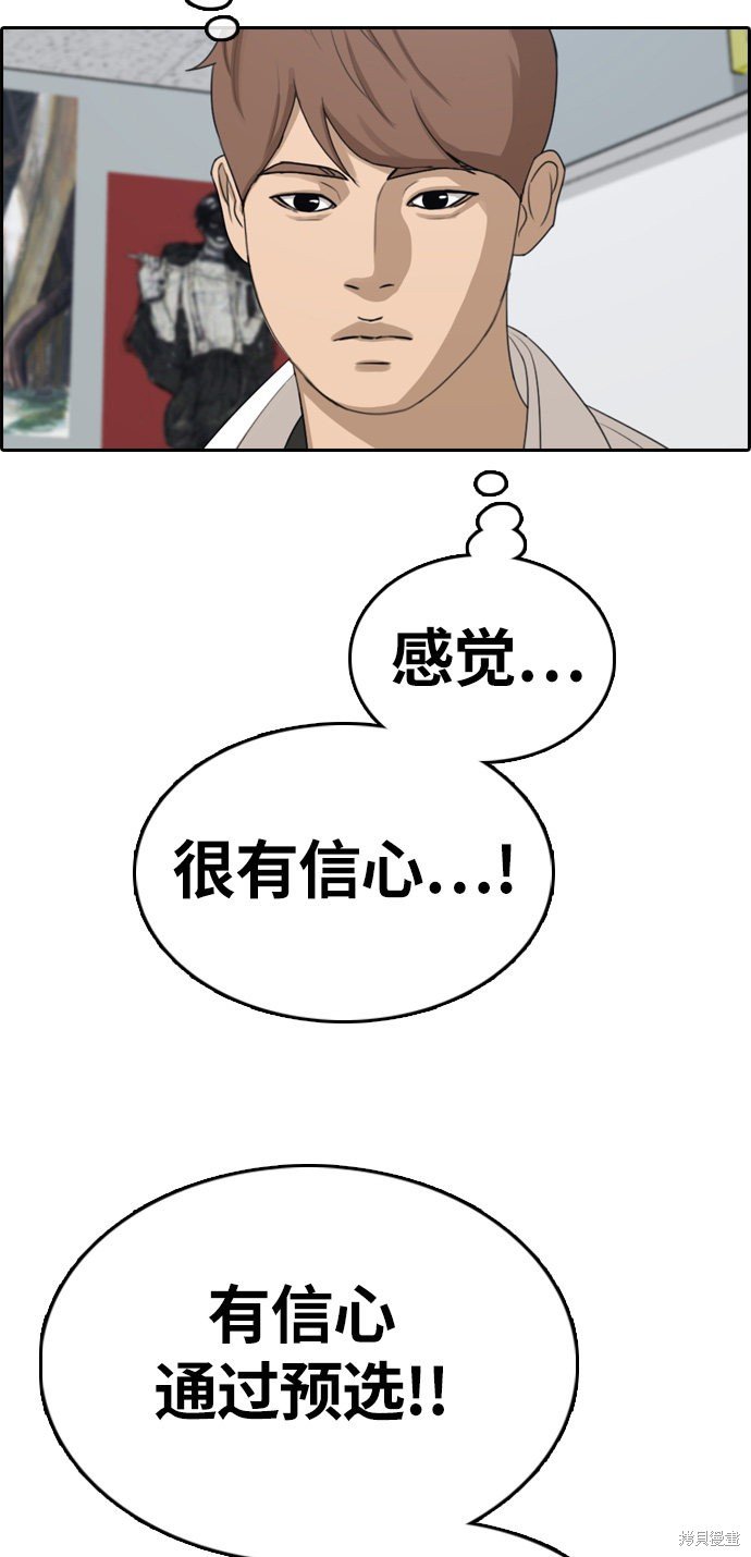 第326话