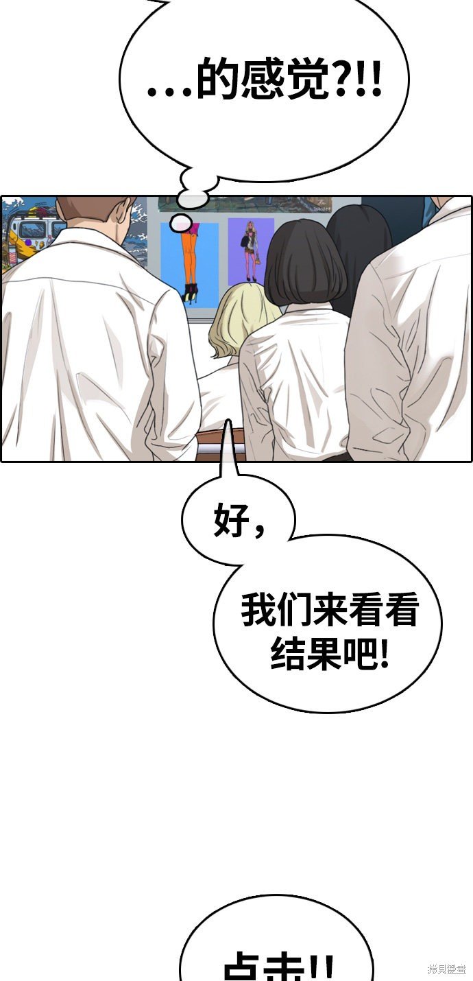 第326话