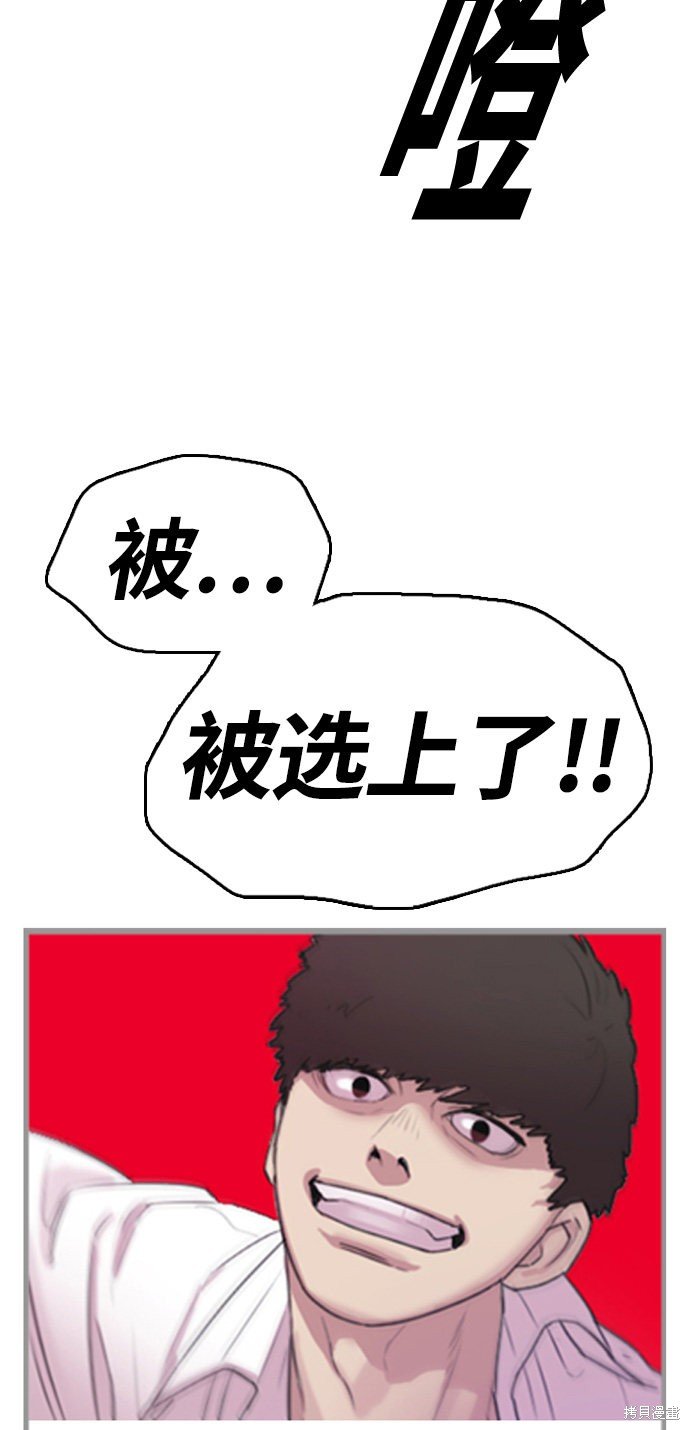 第326话