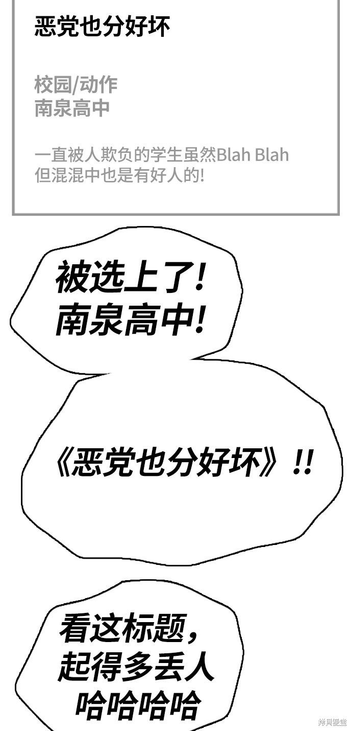 第326话