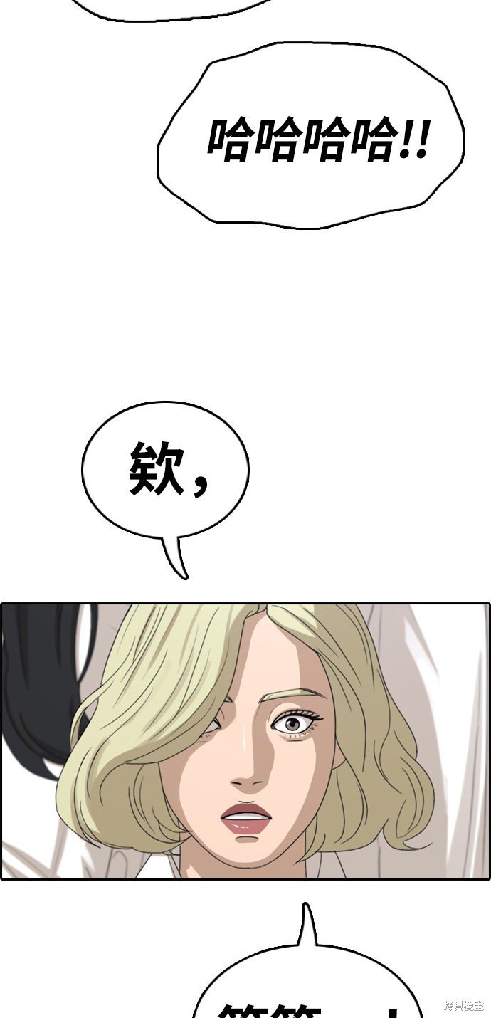 第326话