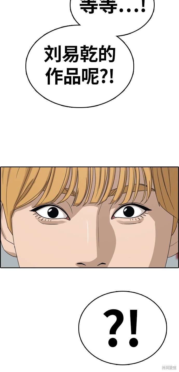 第326话
