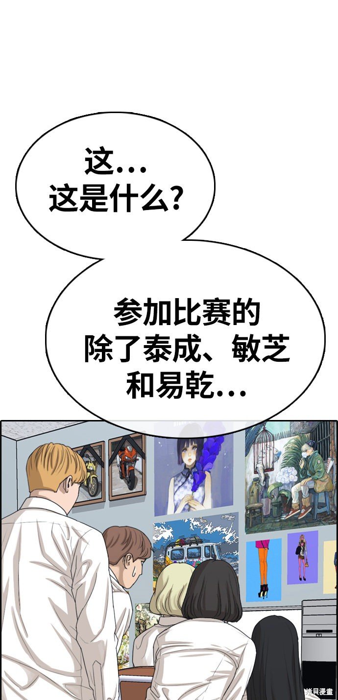 第326话