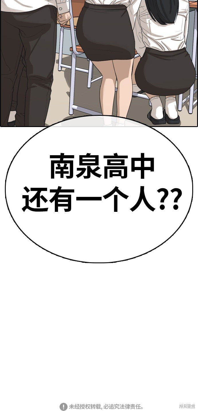 第326话