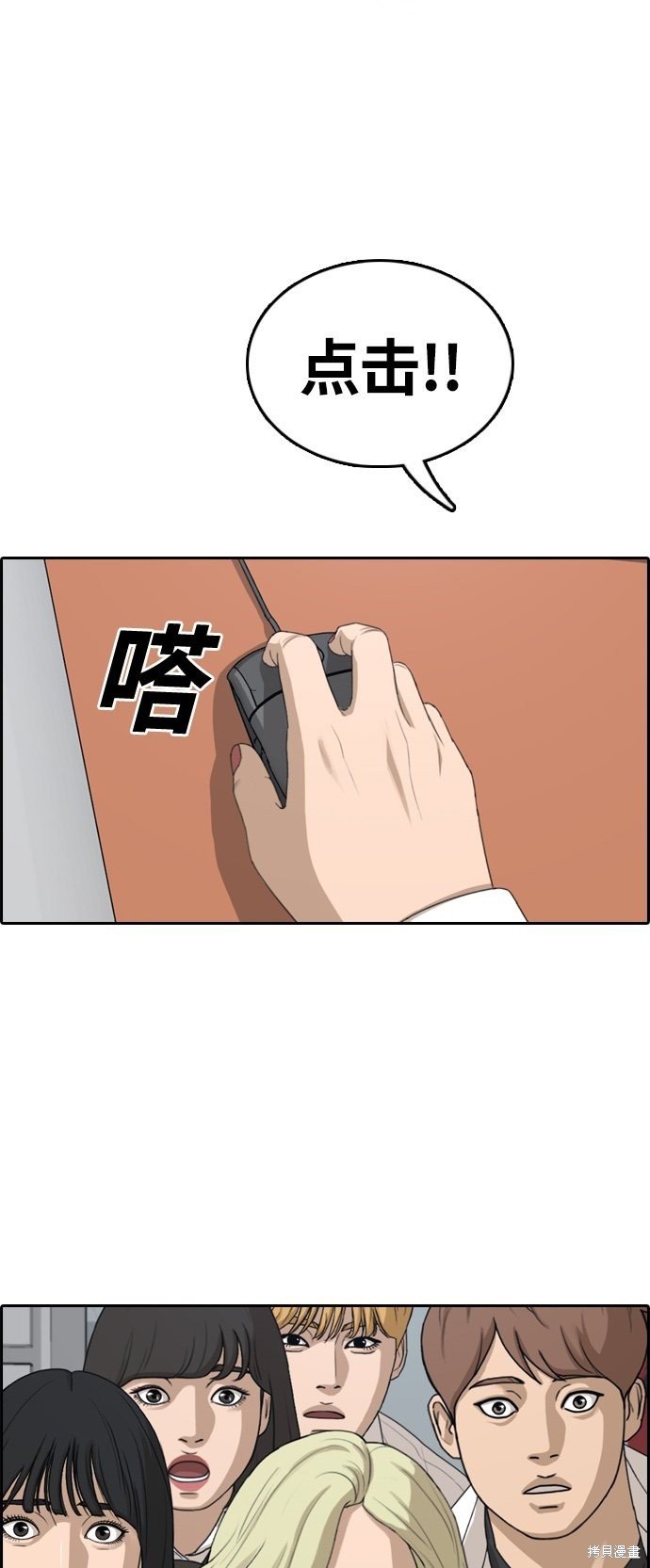 第327话