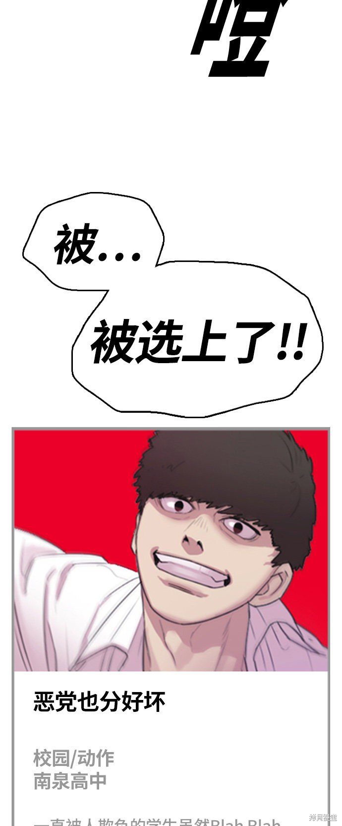 第327话