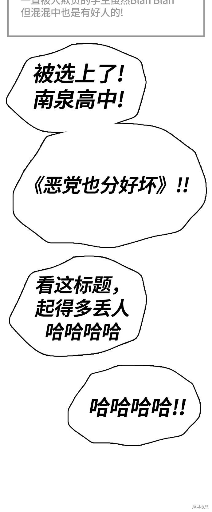 第327话