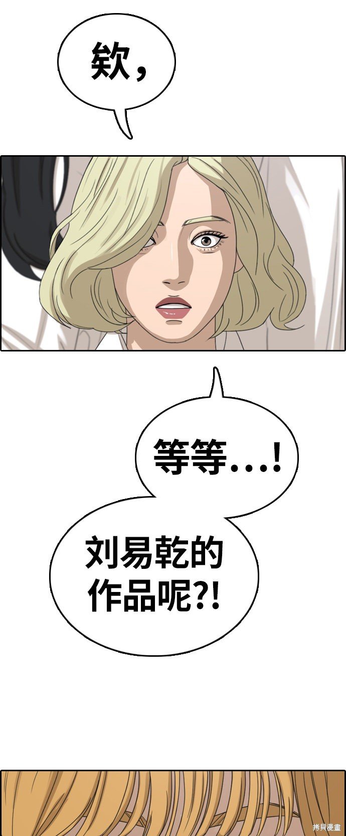 第327话