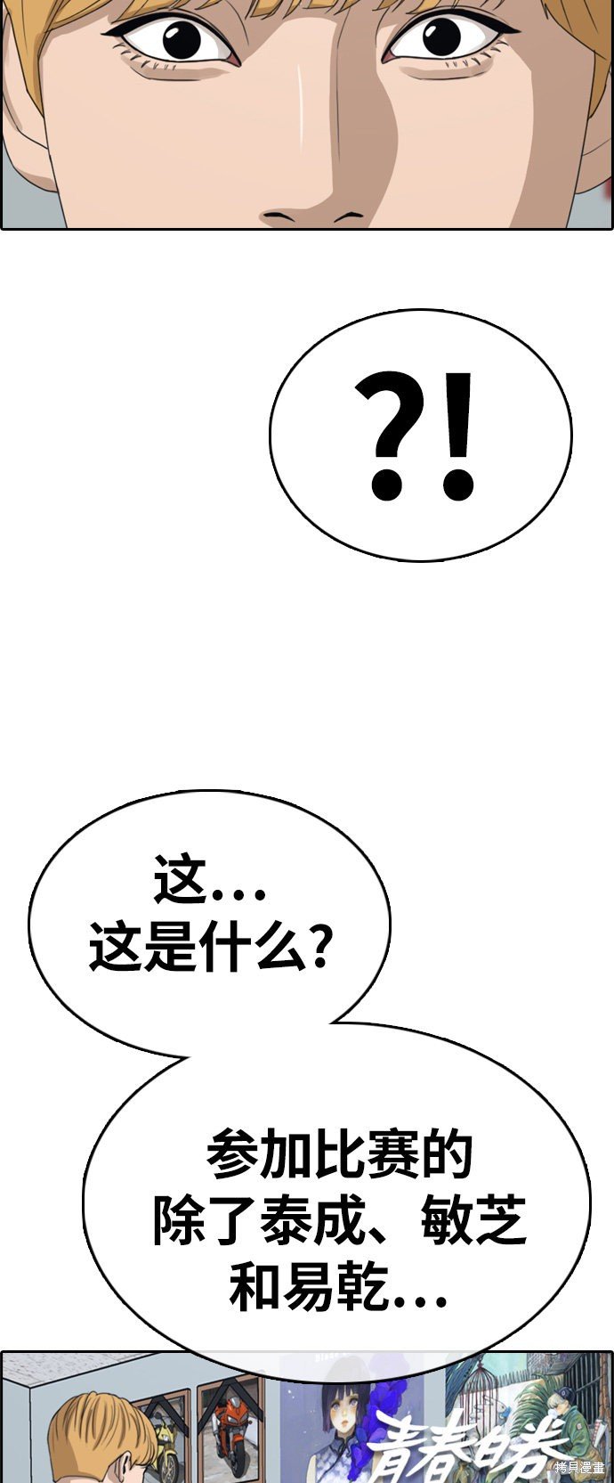 第327话