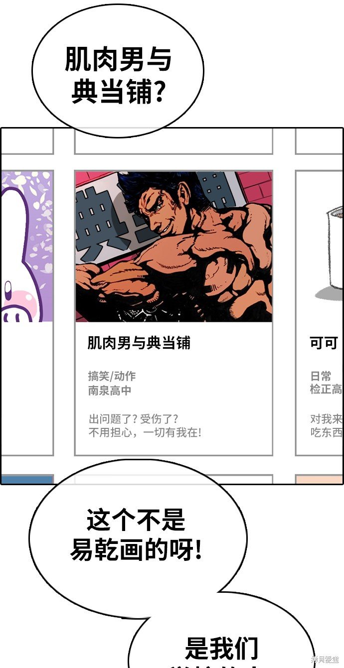 第327话