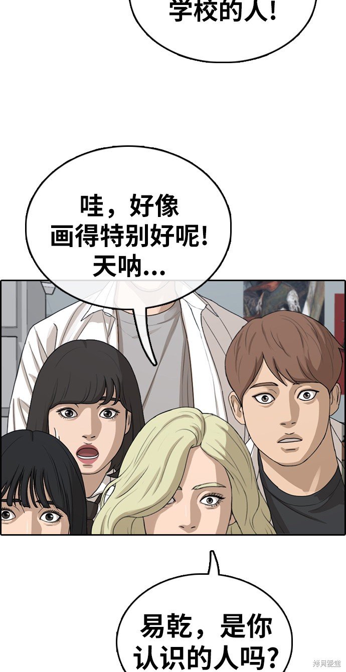 第327话