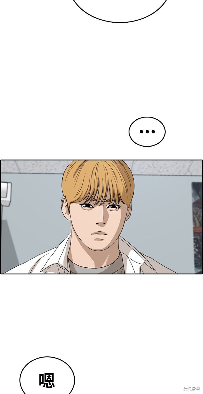 第327话