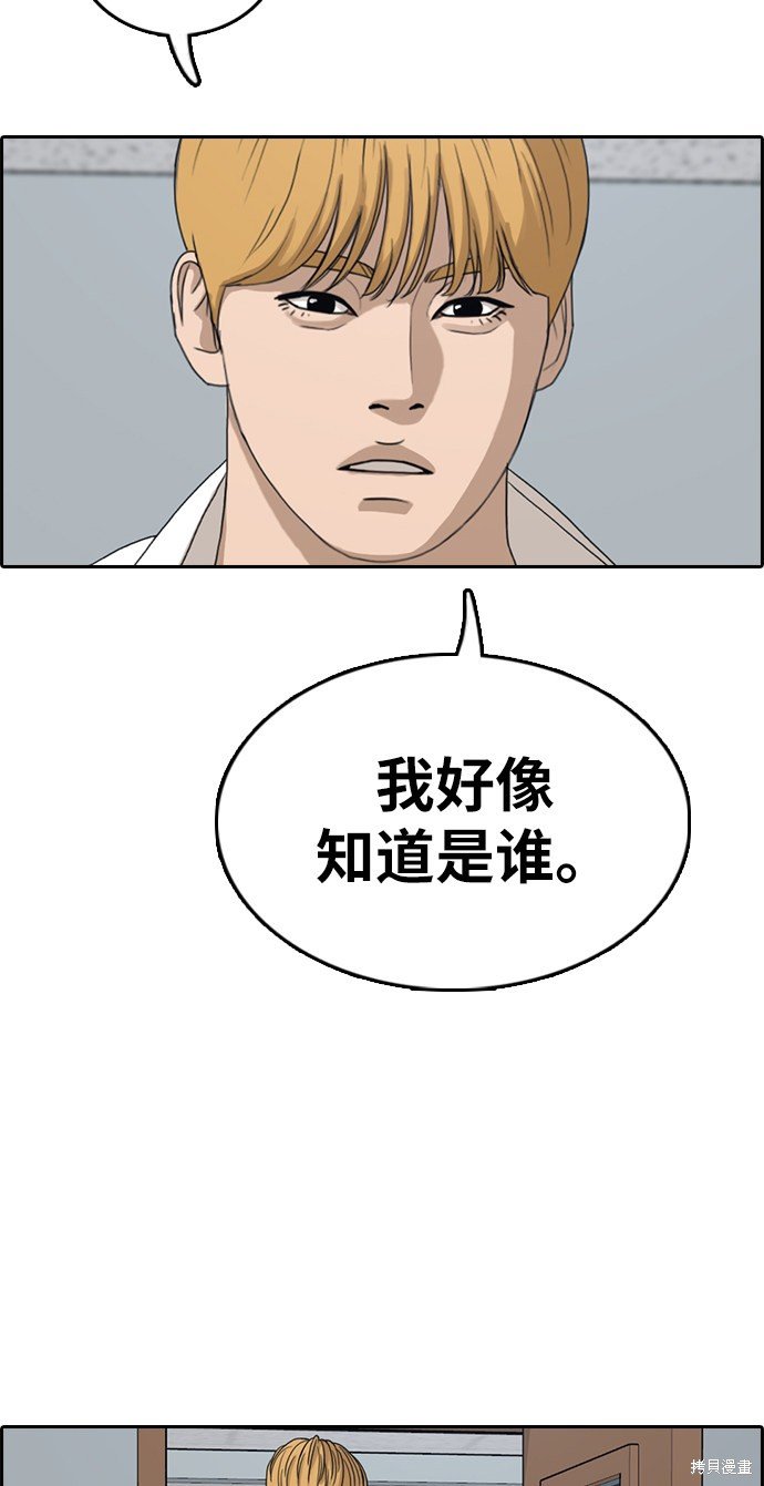 第327话