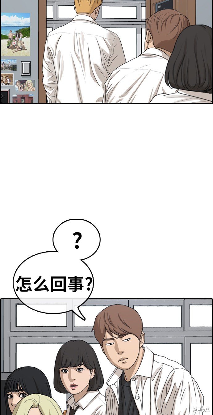 第327话