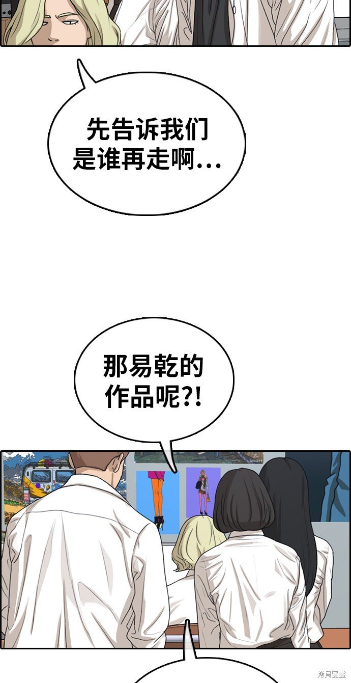 第327话