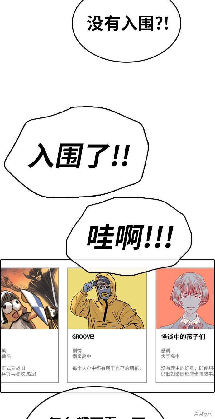 第327话
