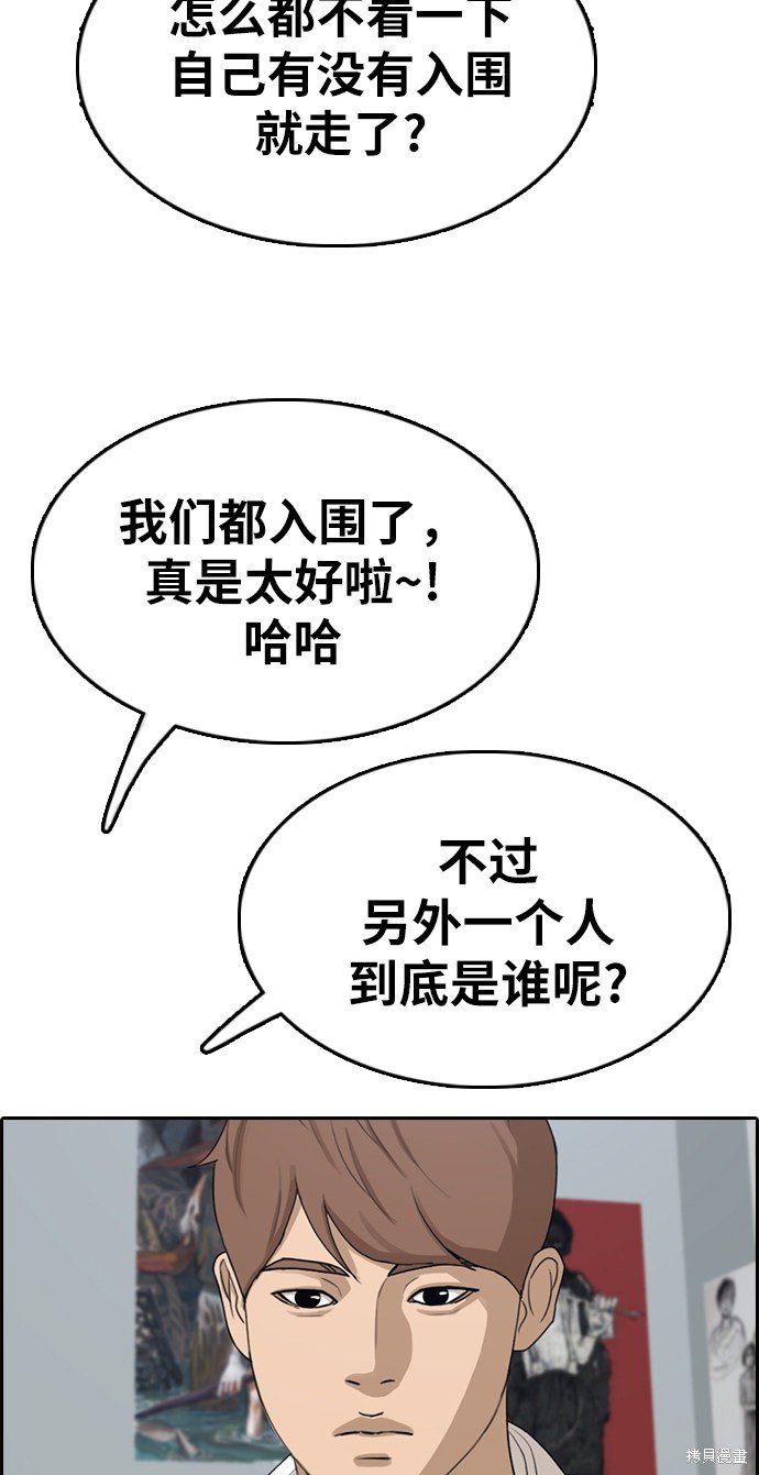 第327话