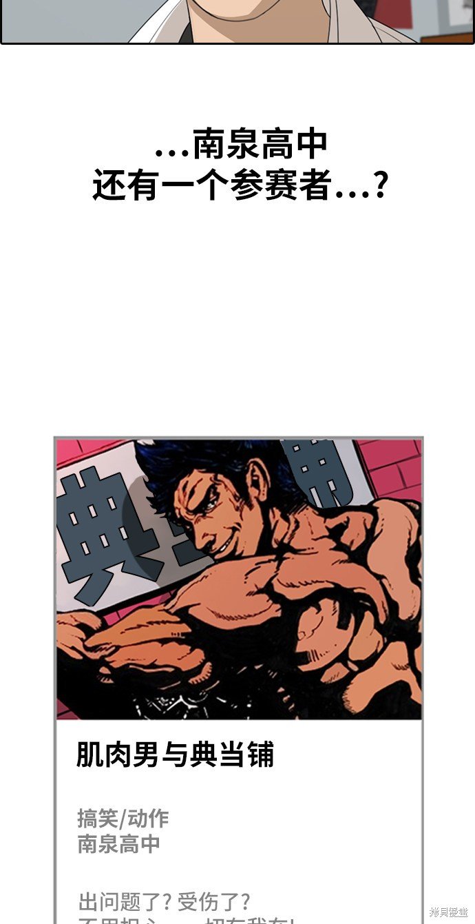 第327话