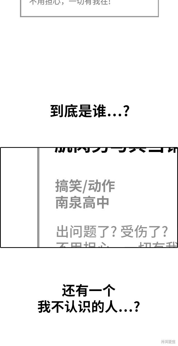 第327话
