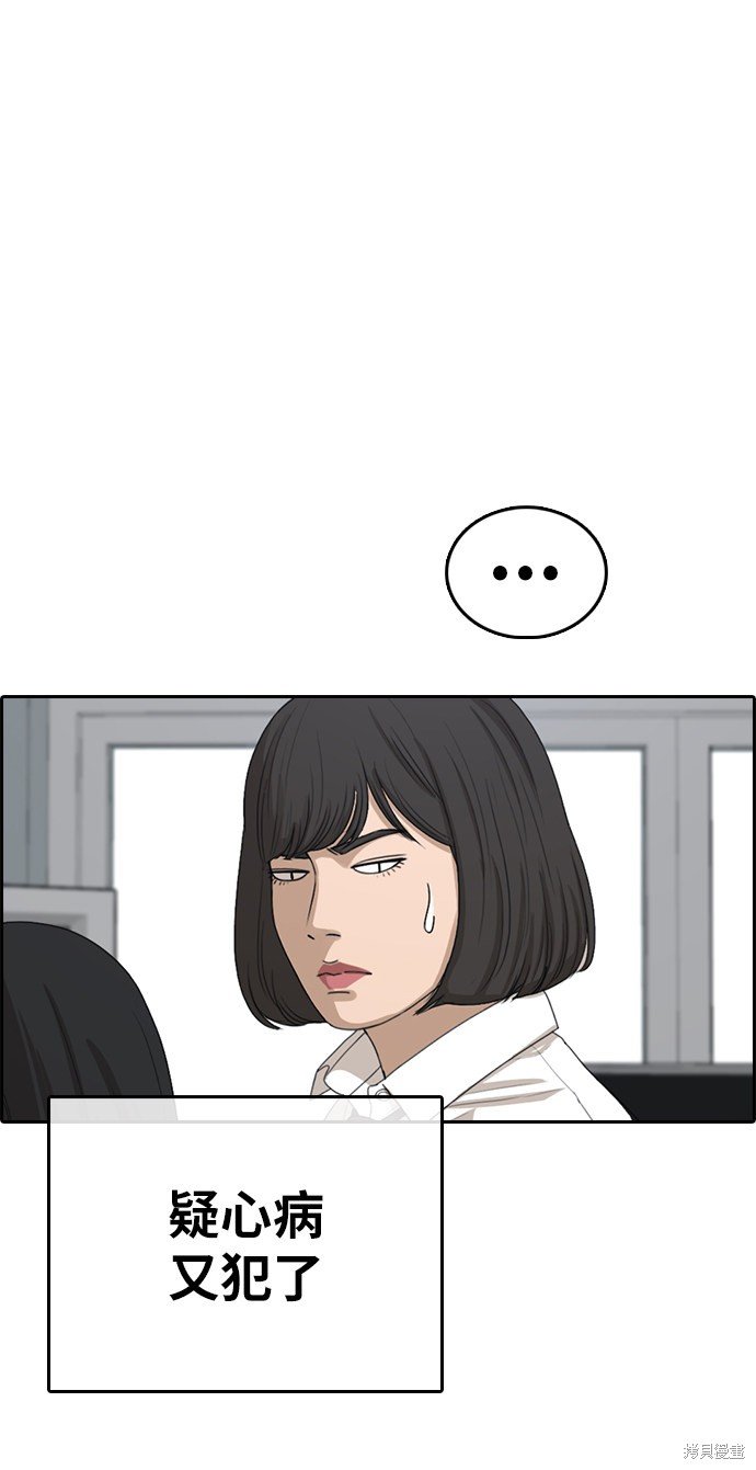 第327话