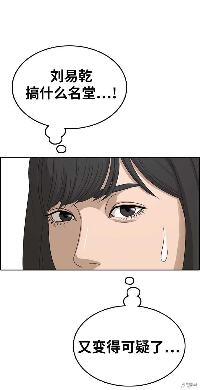 第327话