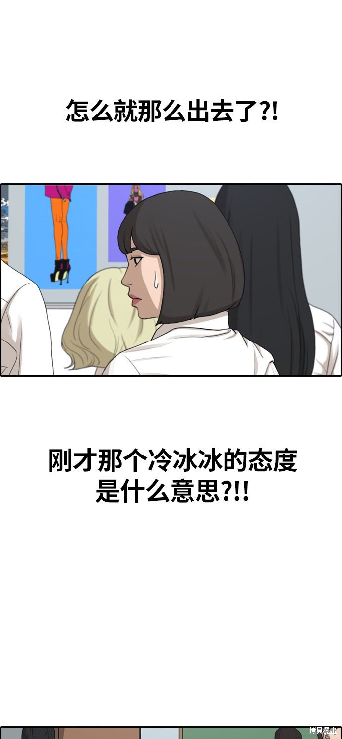 第327话