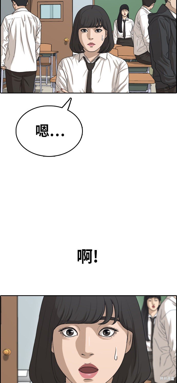 第327话
