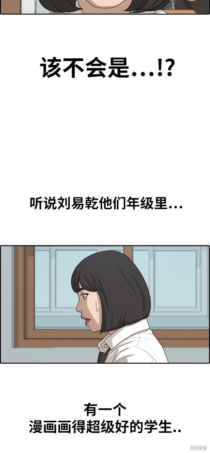 第327话